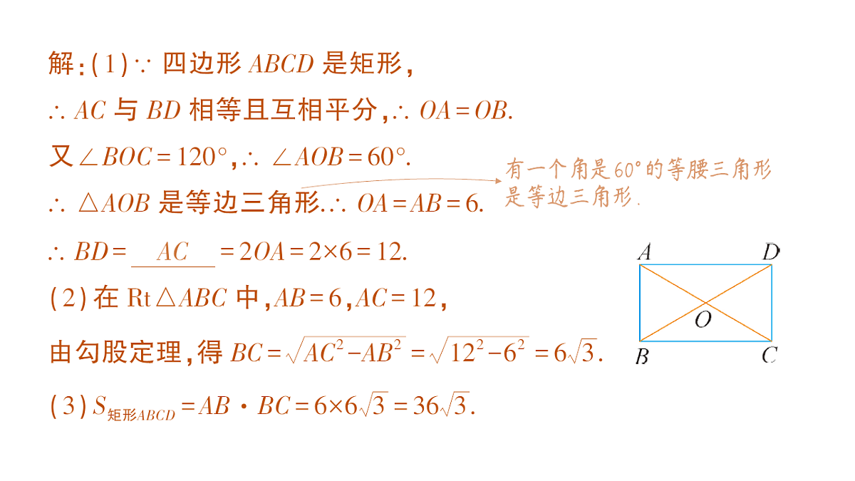 18388310第3页