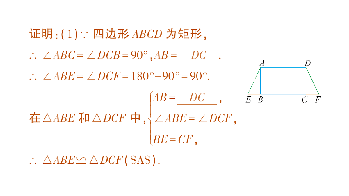 18388310第7页