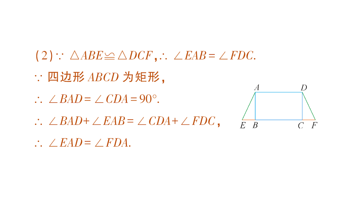 18388310第8页