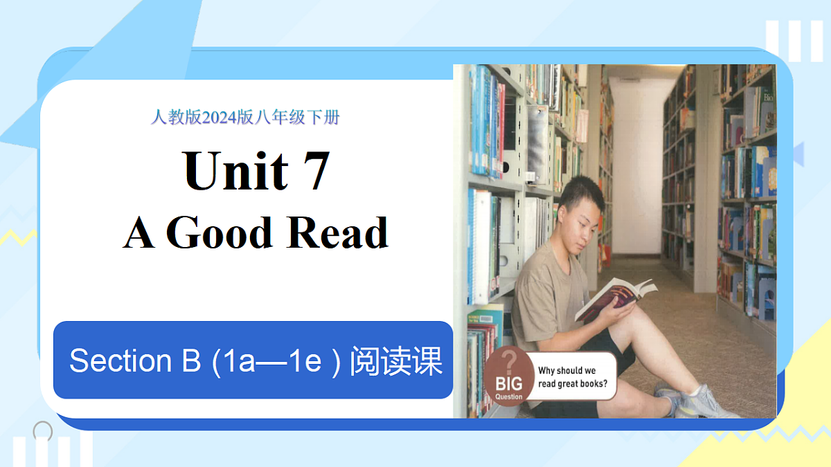 18388312第1页