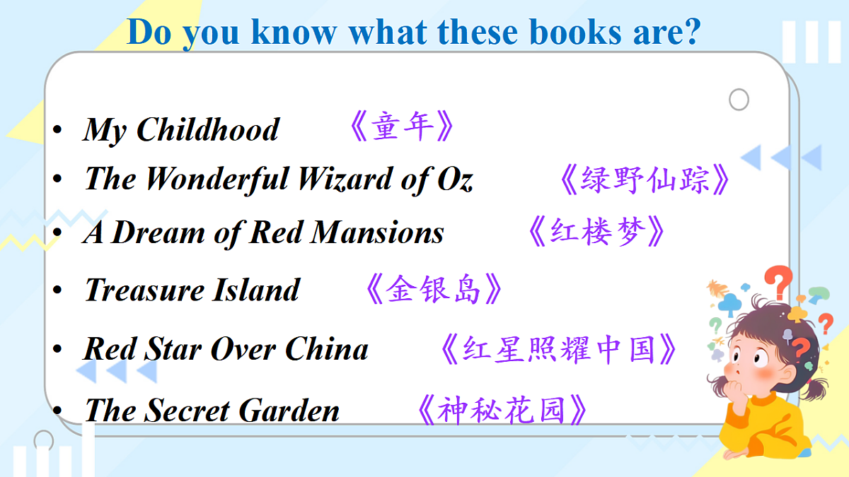 18388312第4页