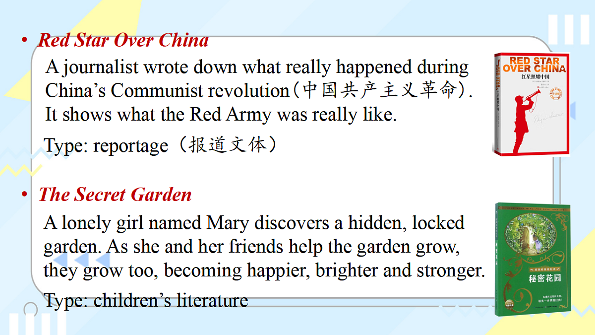 18388312第8页