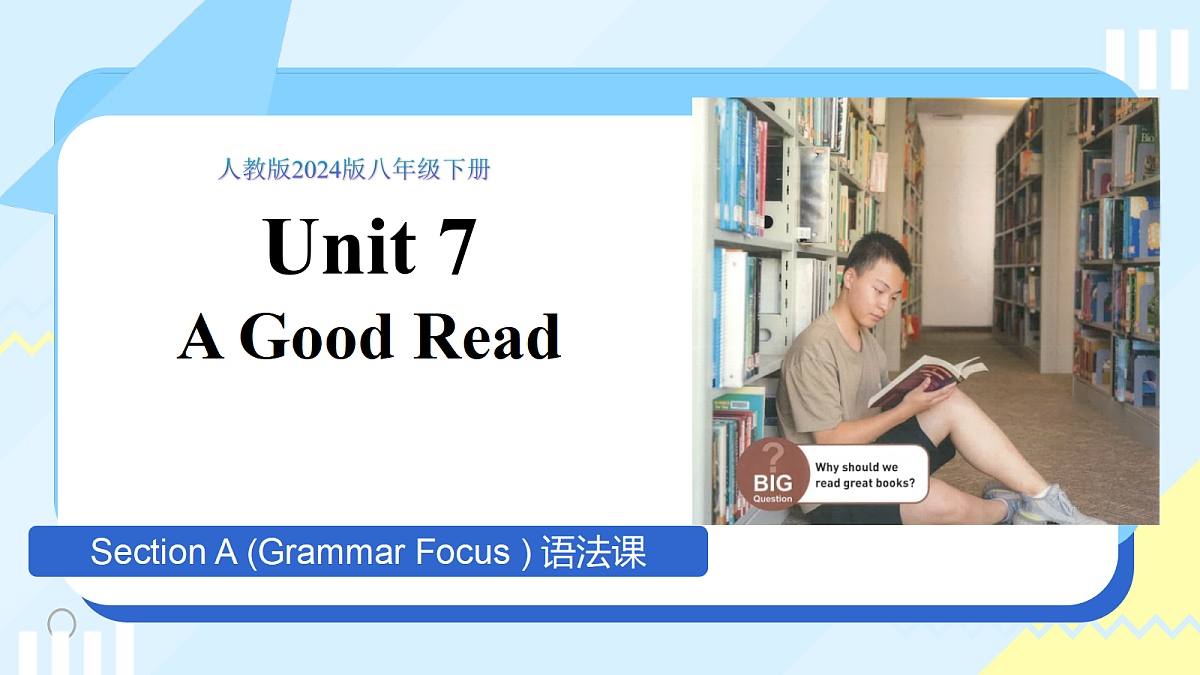 18388313第1页