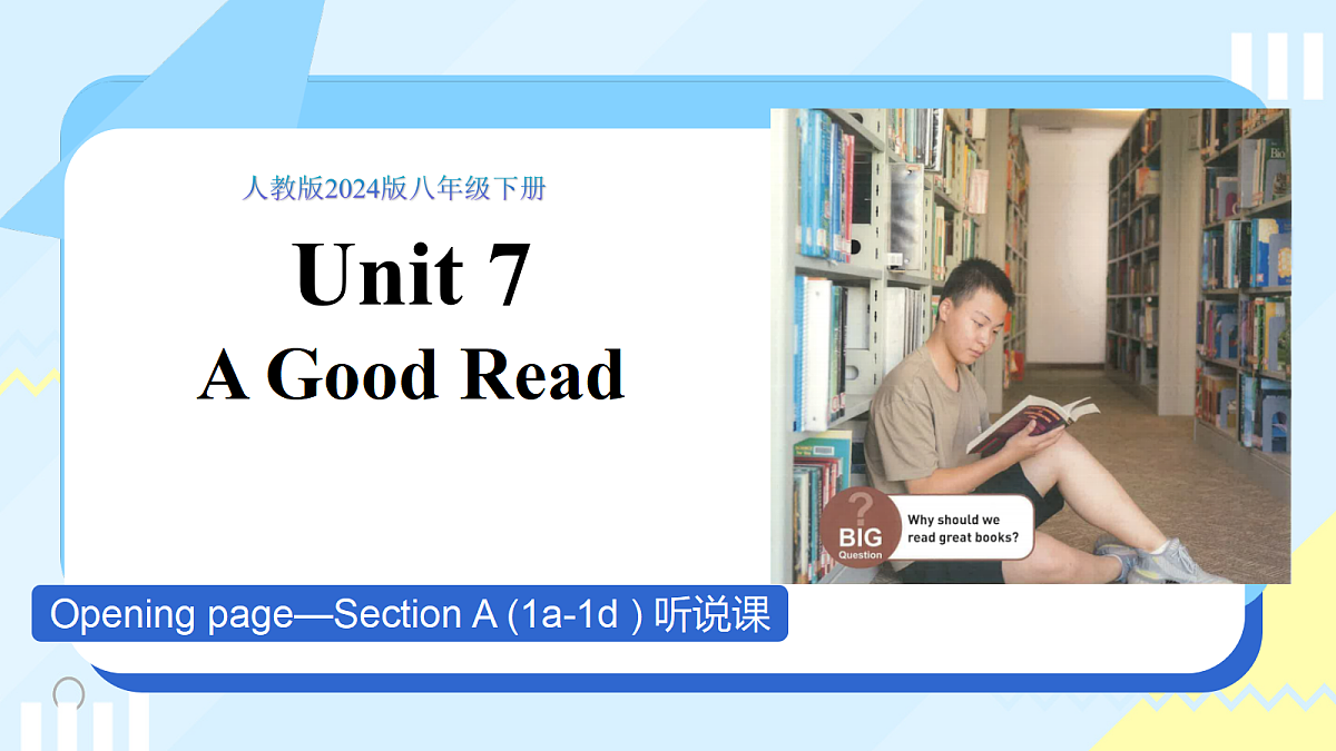 18388316第1页