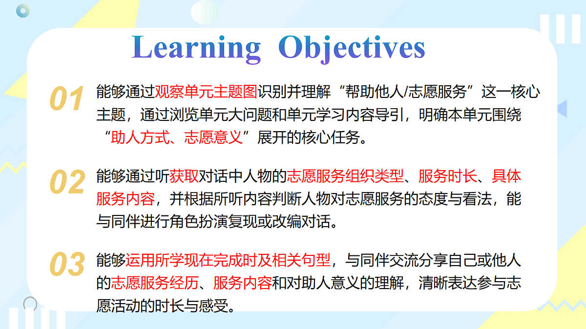 18388316第2页