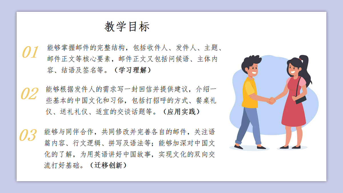 18388319第2页