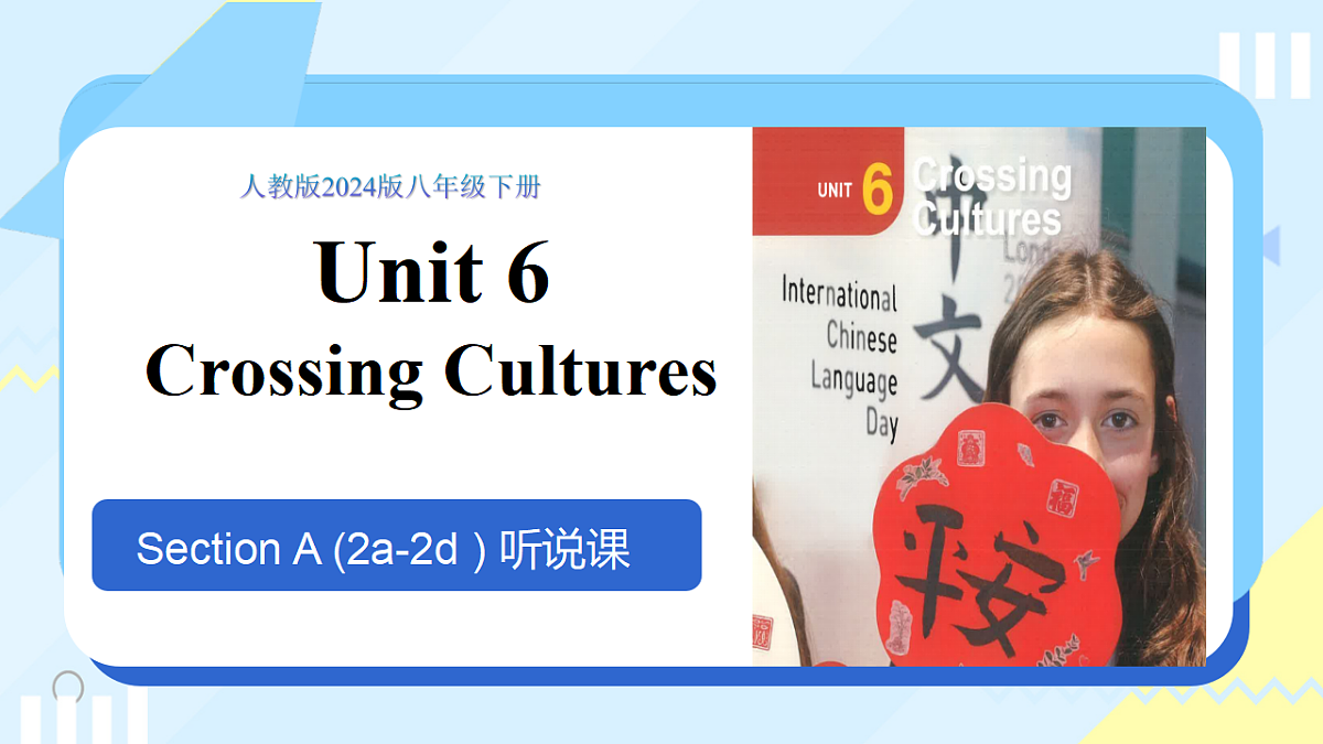 18388323第1页