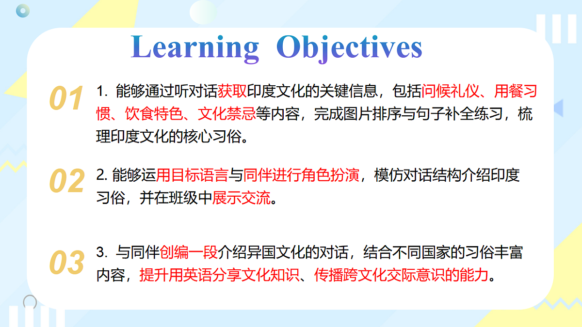 18388323第2页