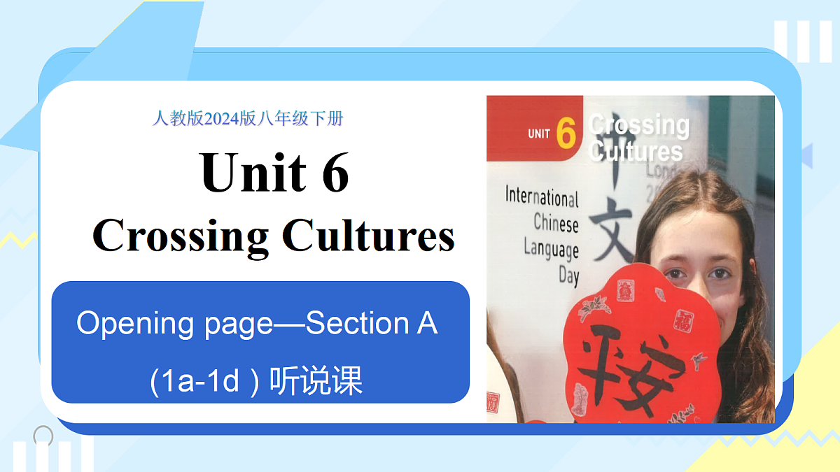 18388325第1页