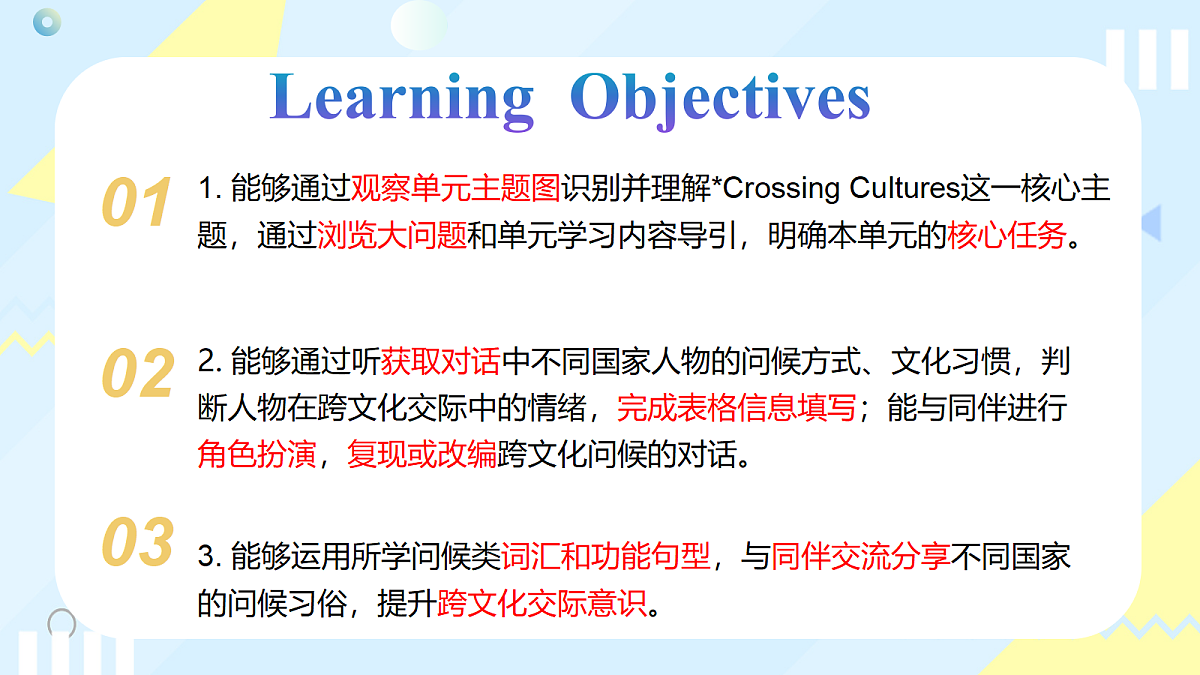 18388325第2页