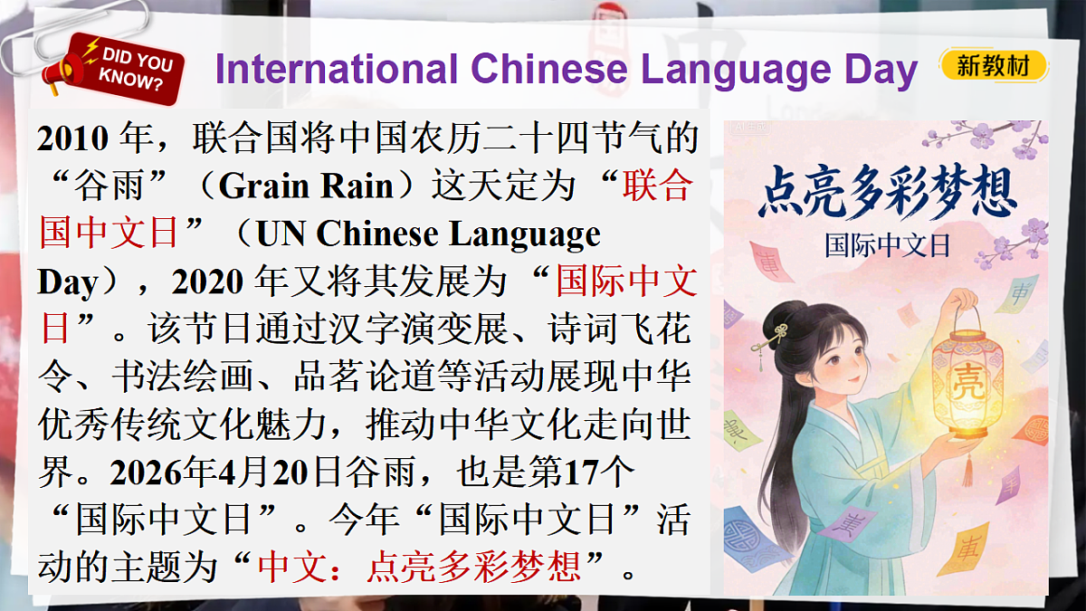 18388326第4页