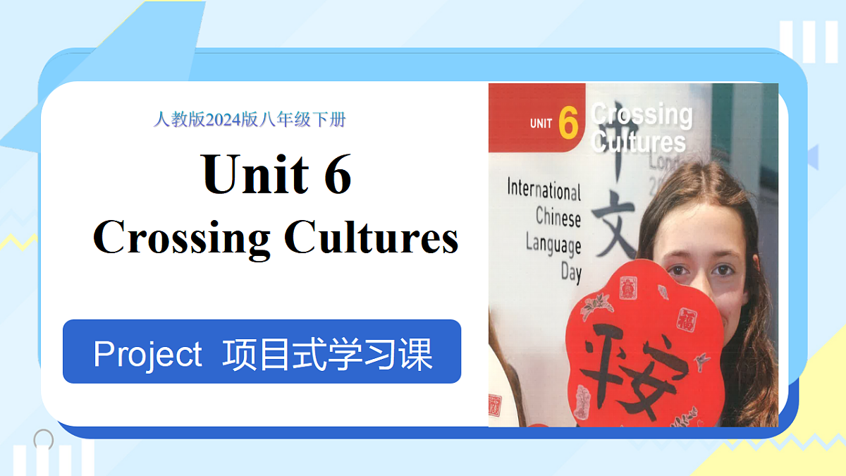 18388328第1页