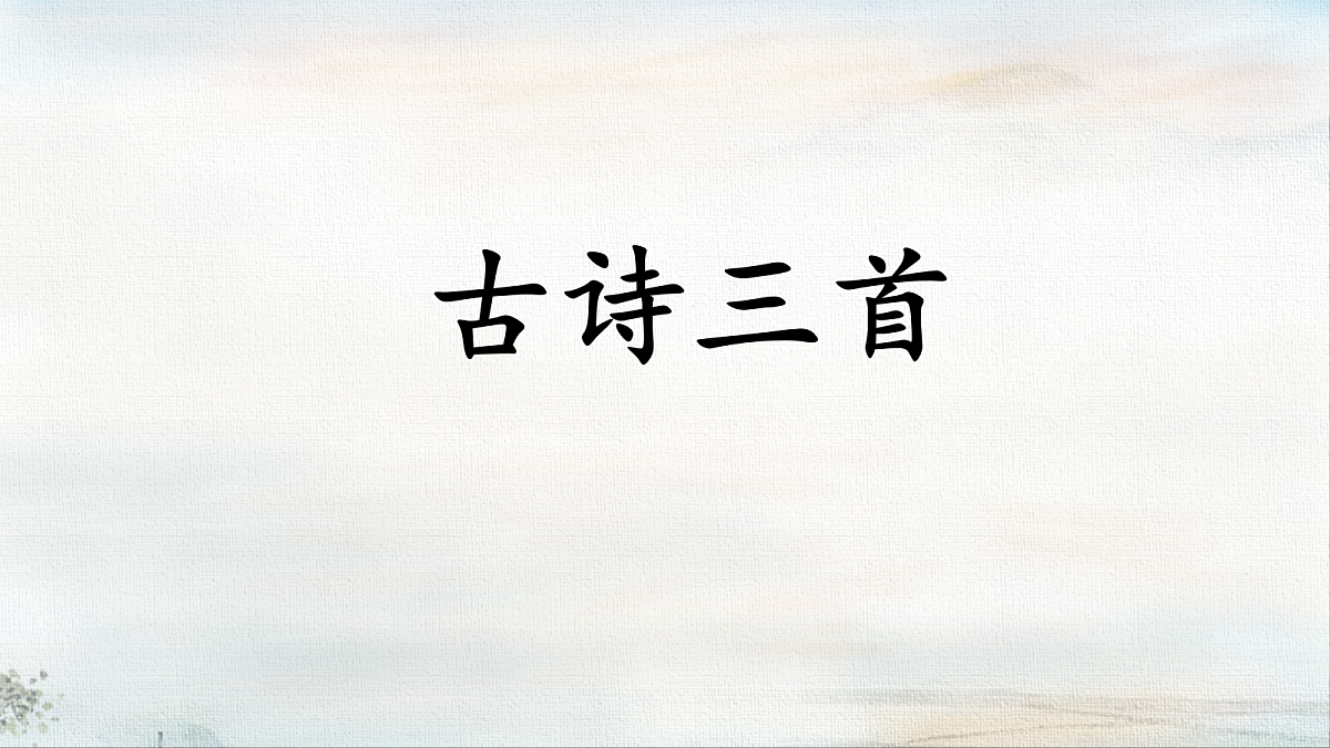 18388548第1页