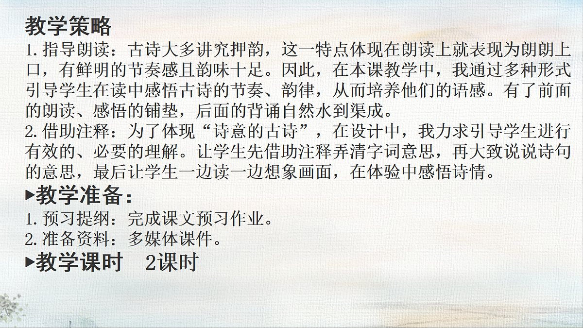18388548第2页