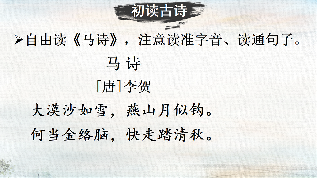 18388548第4页