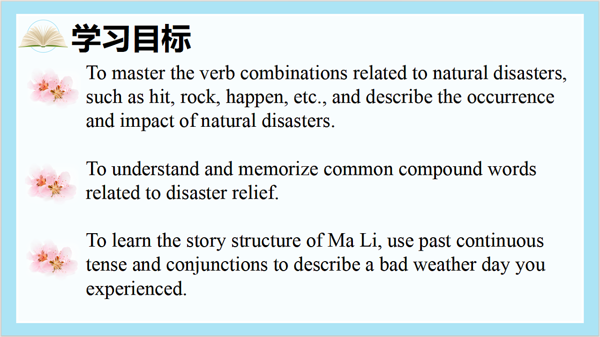 18388572第2页