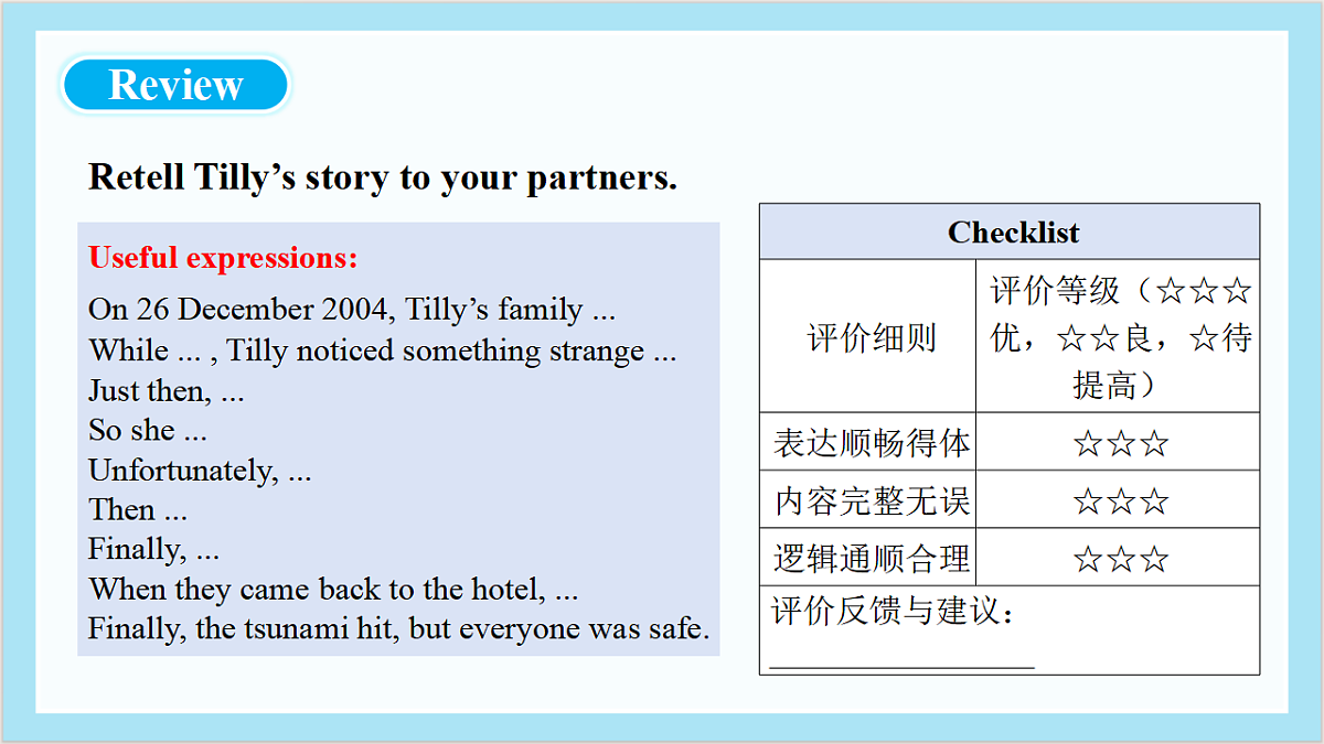 18388572第3页