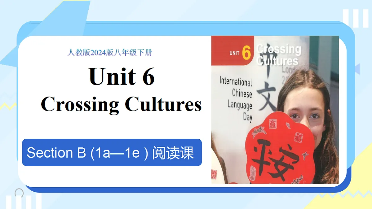 18388574第1页