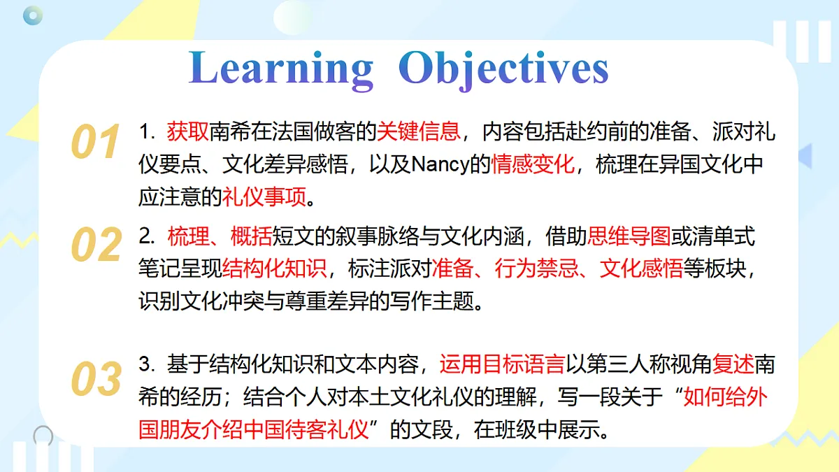 18388574第2页