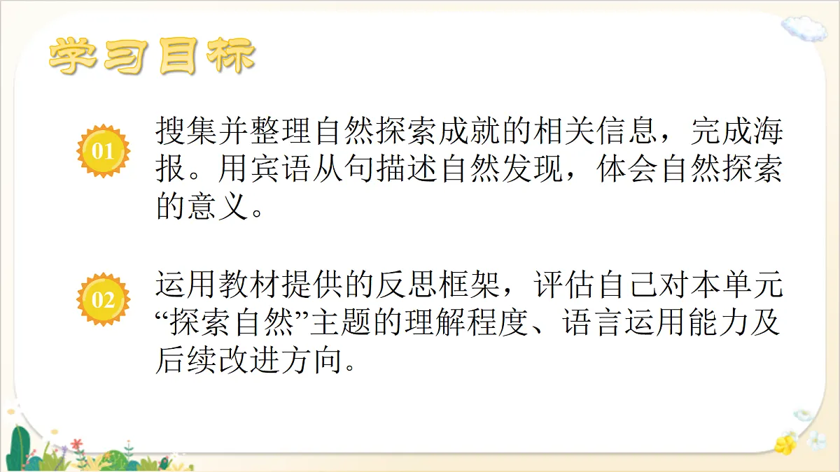 18388588第2页