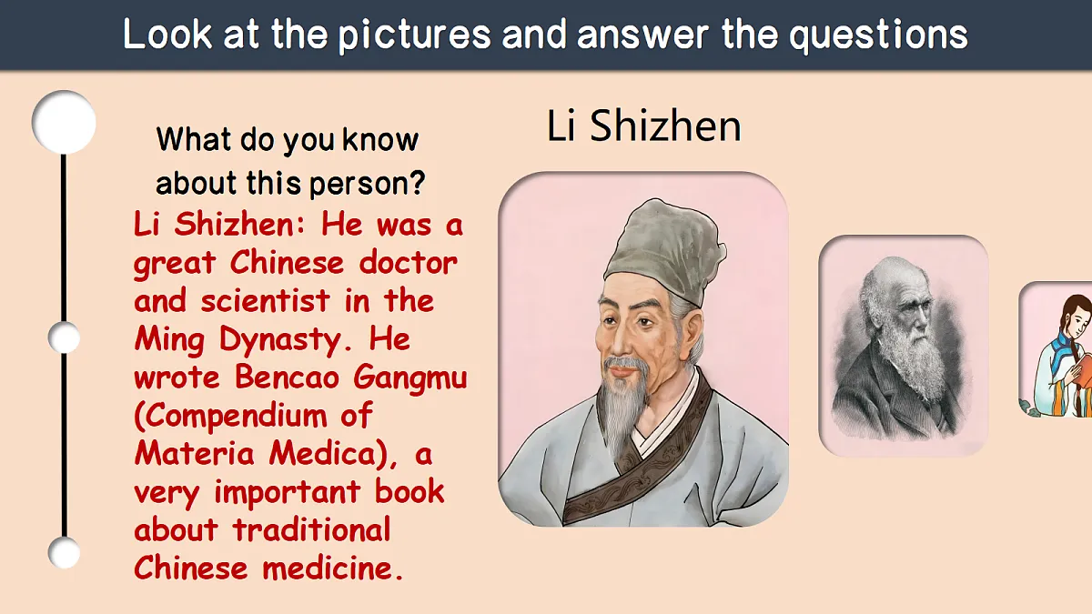 18388591第5页
