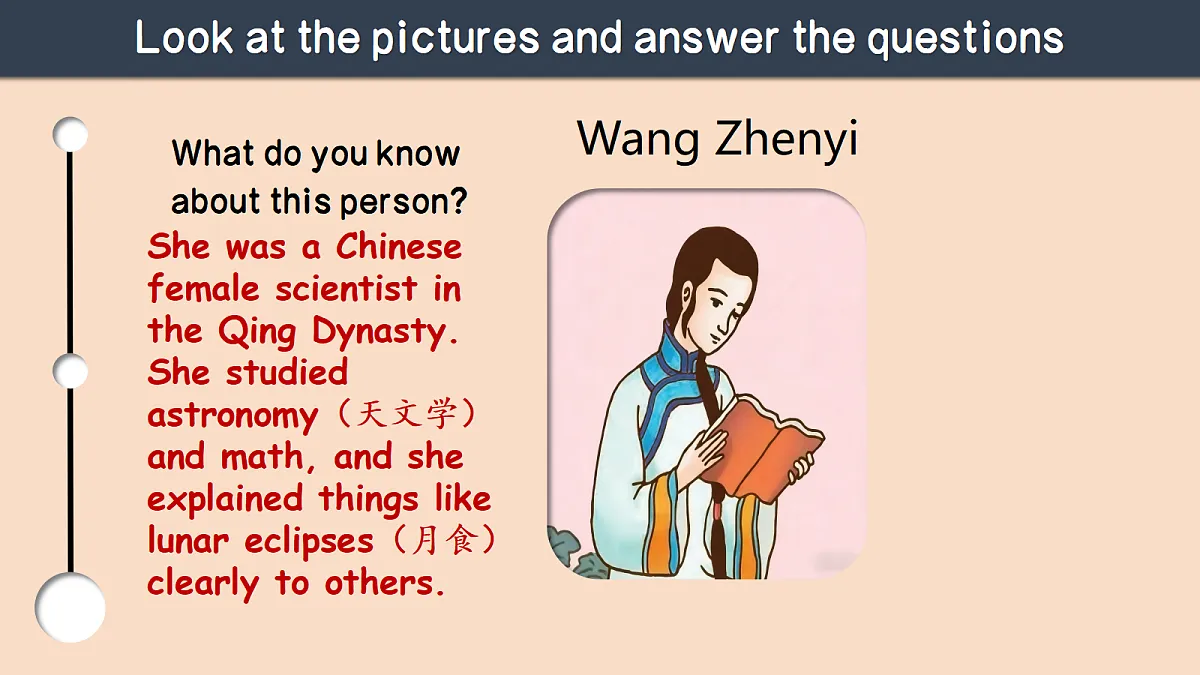 18388591第7页
