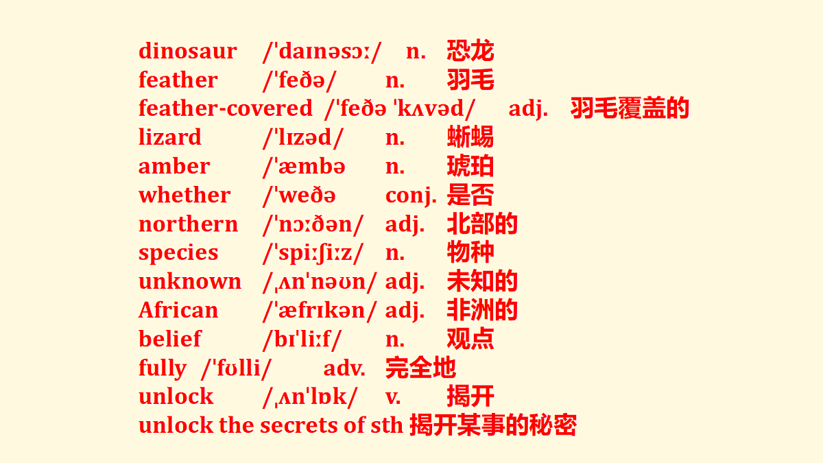 18388592第2页