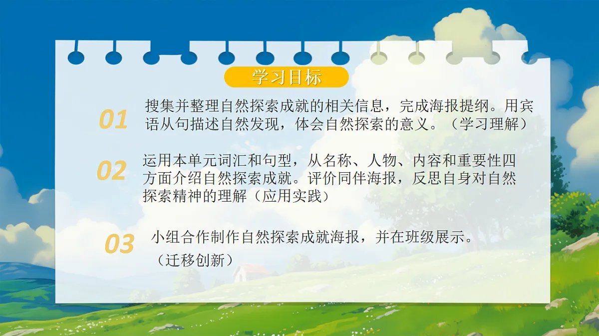 18388593第2页