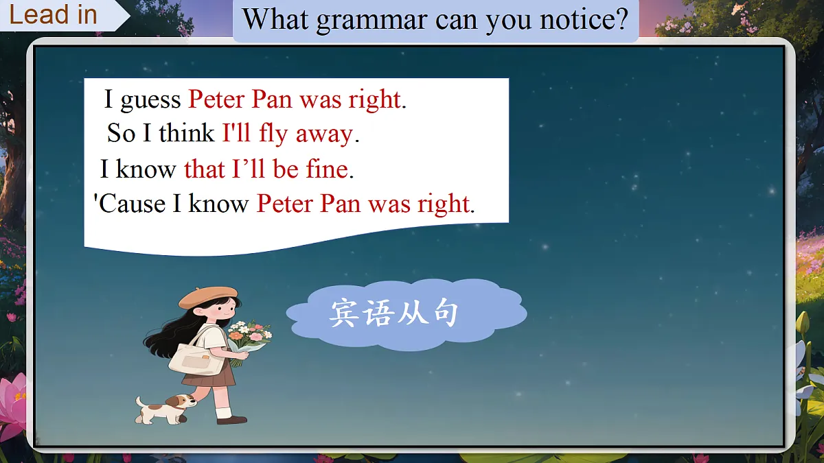 18388595第3页