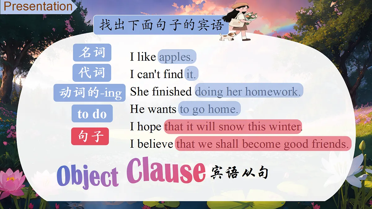 18388595第5页
