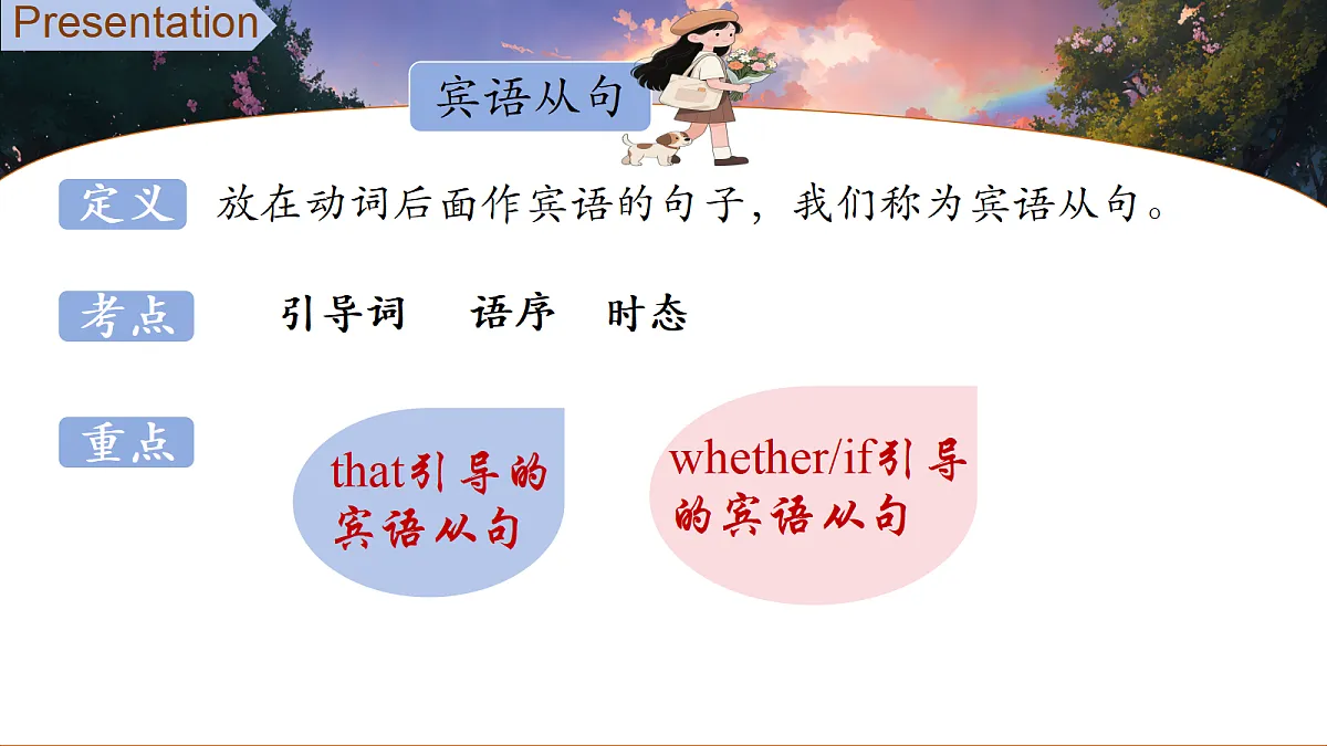 18388595第6页