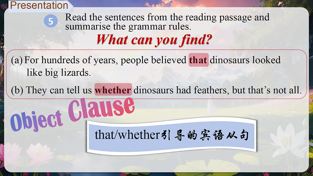 18388595第7页