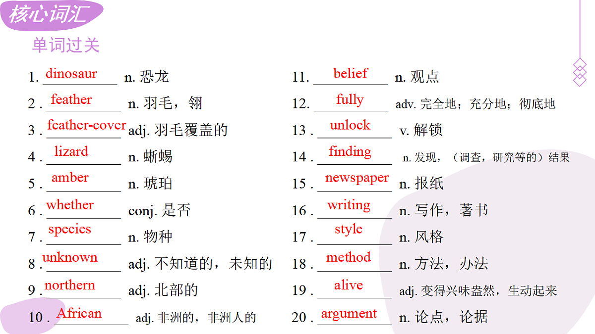 18388596第5页