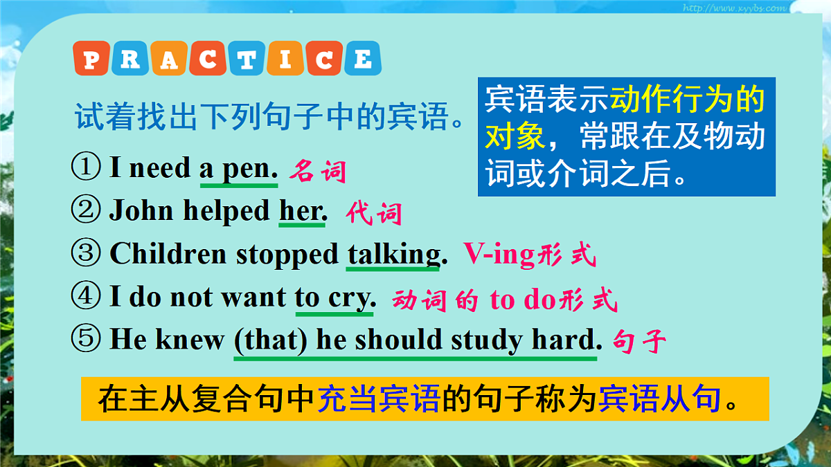 18388597第3页