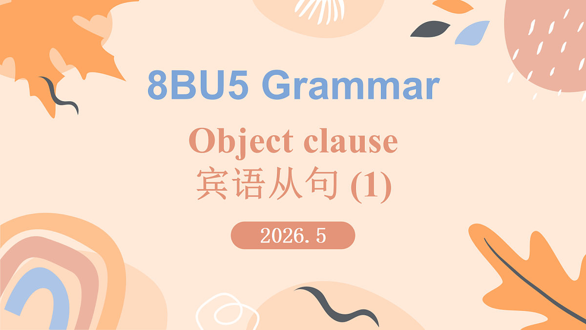 18388604第1页