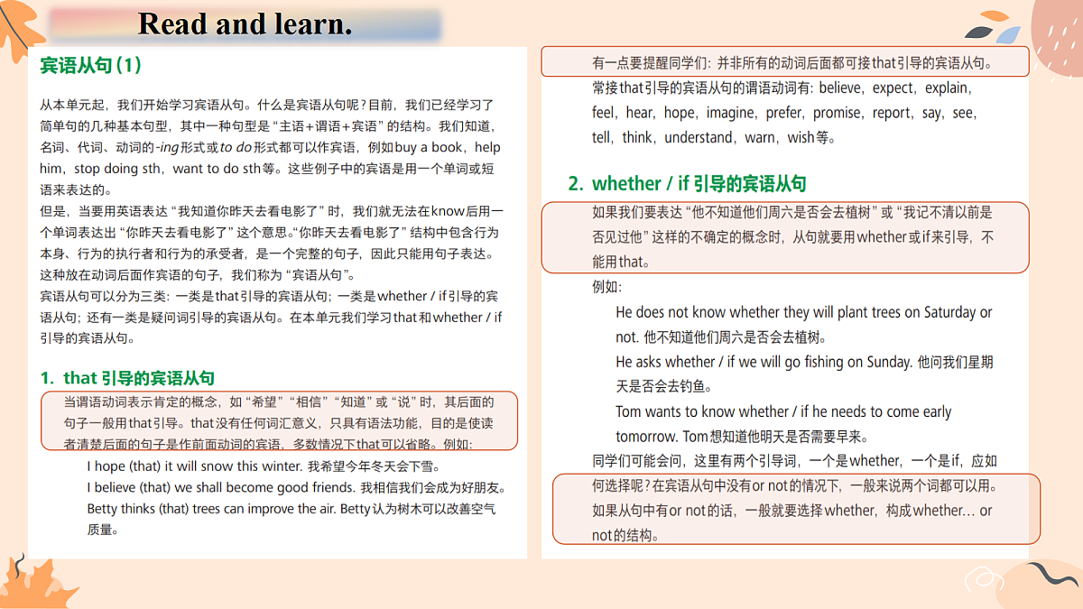 18388604第5页
