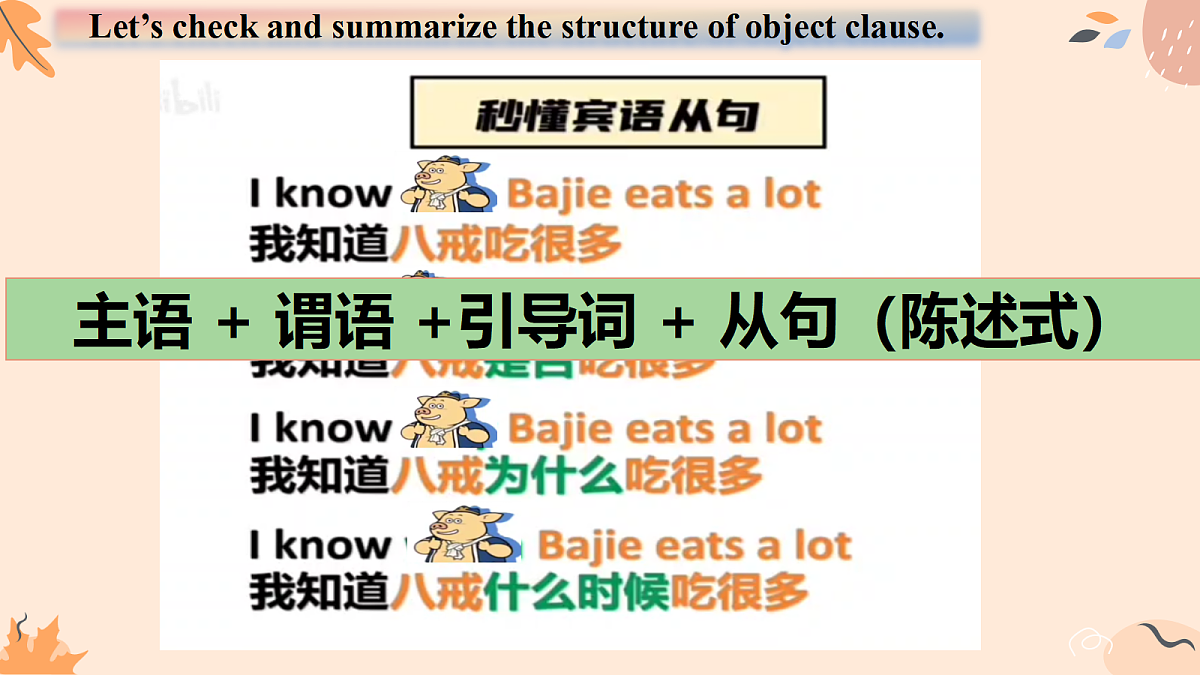 18388604第6页