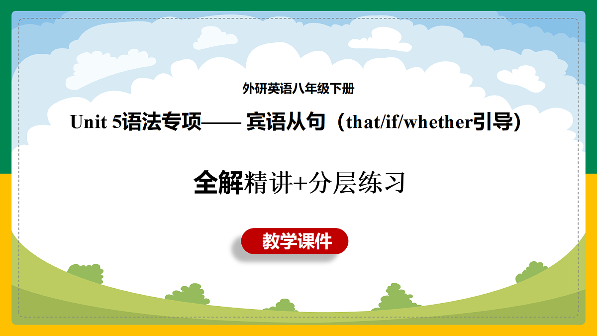 18388607第1页
