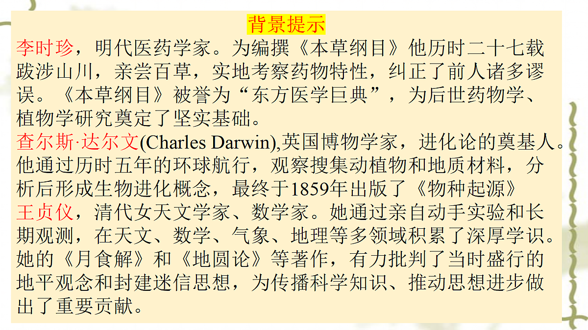 18388608第7页