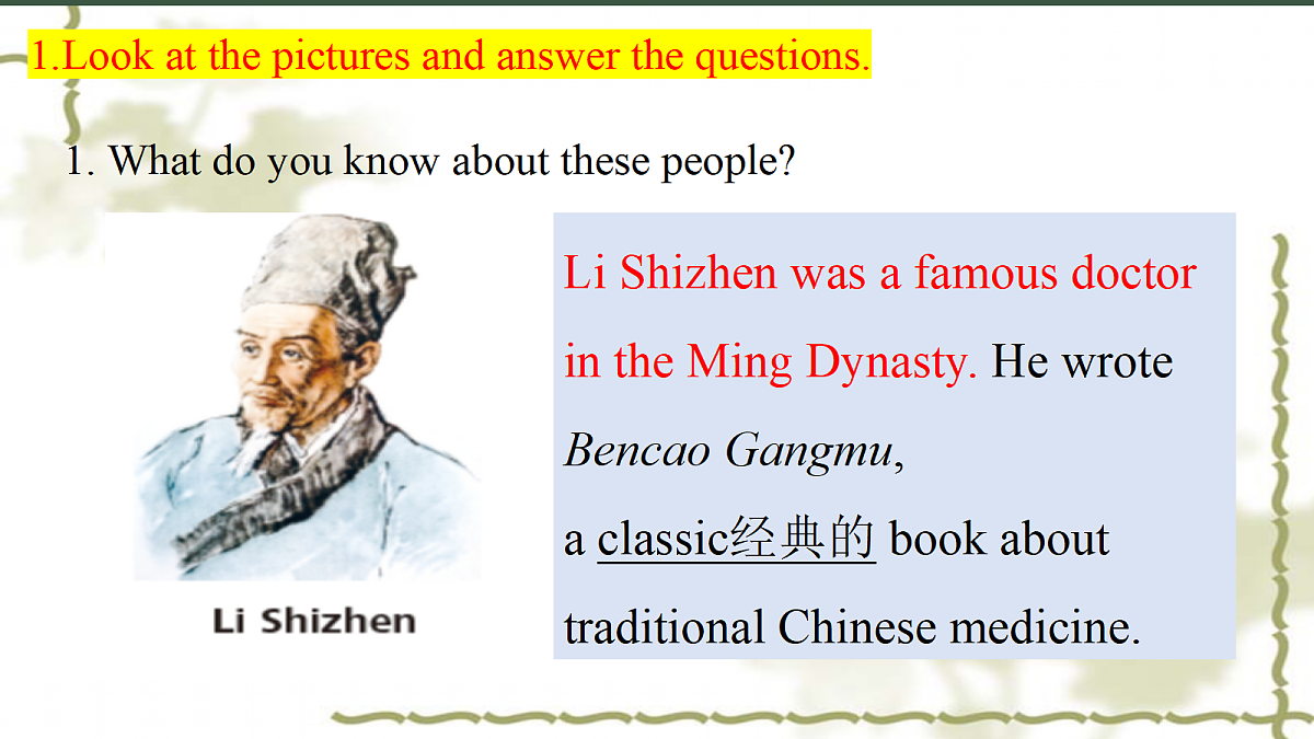 18388608第8页