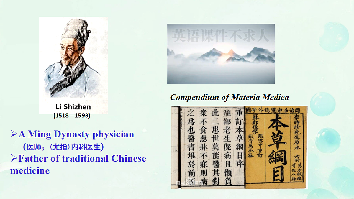 18388611第5页