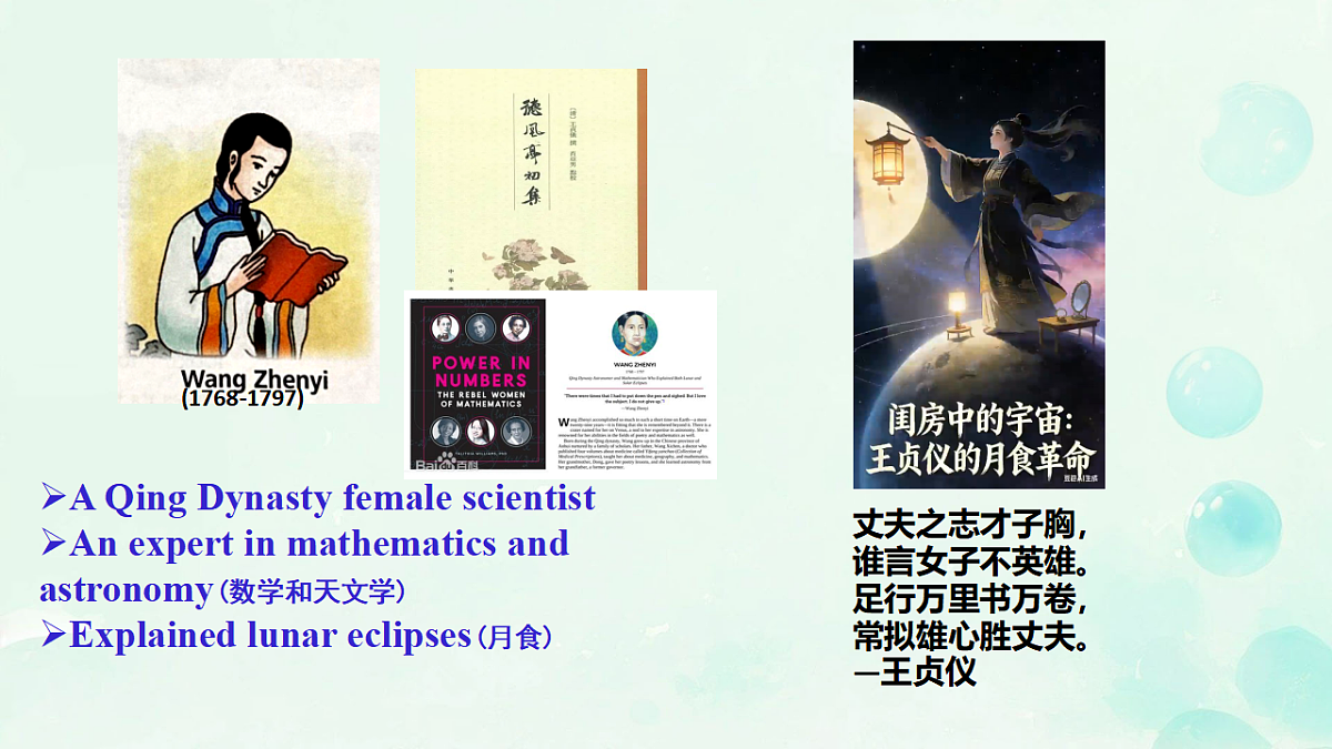18388611第7页