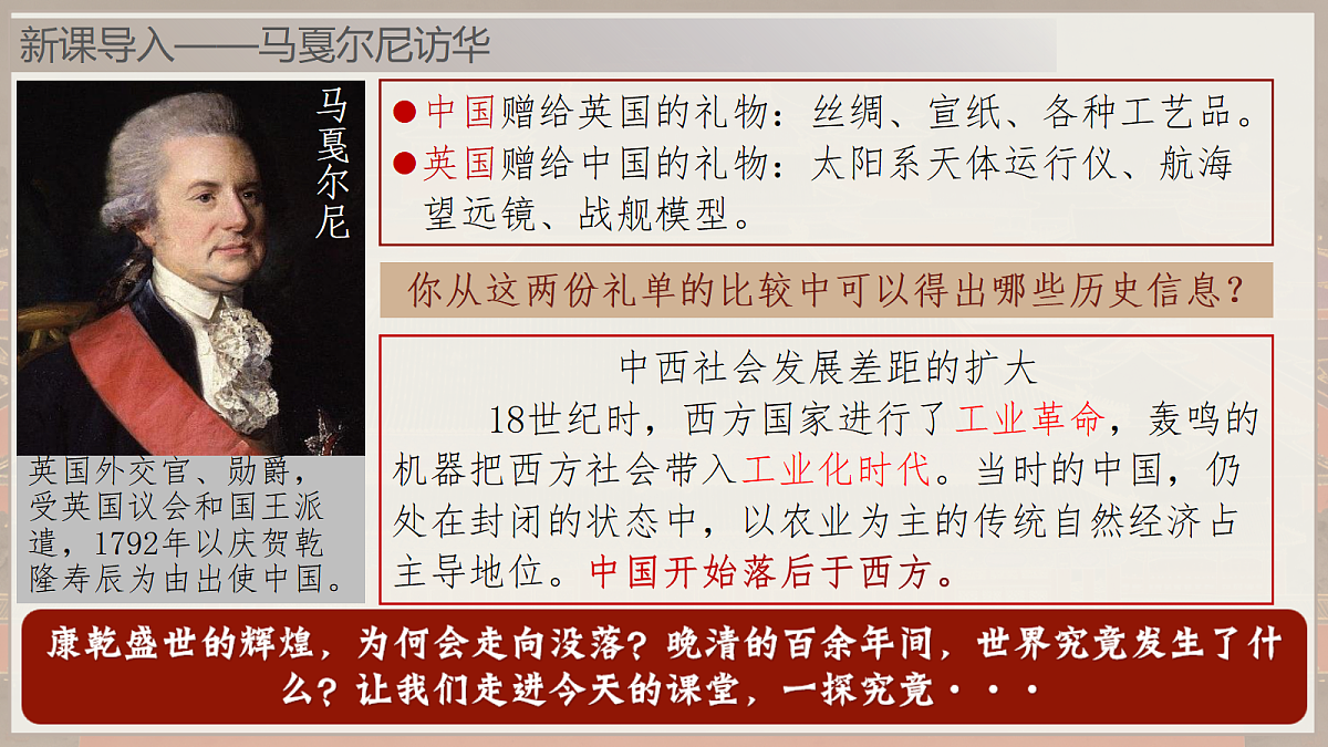 18388616第1页