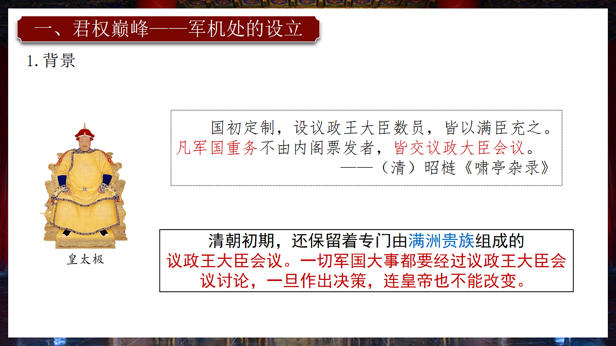 18388616第3页