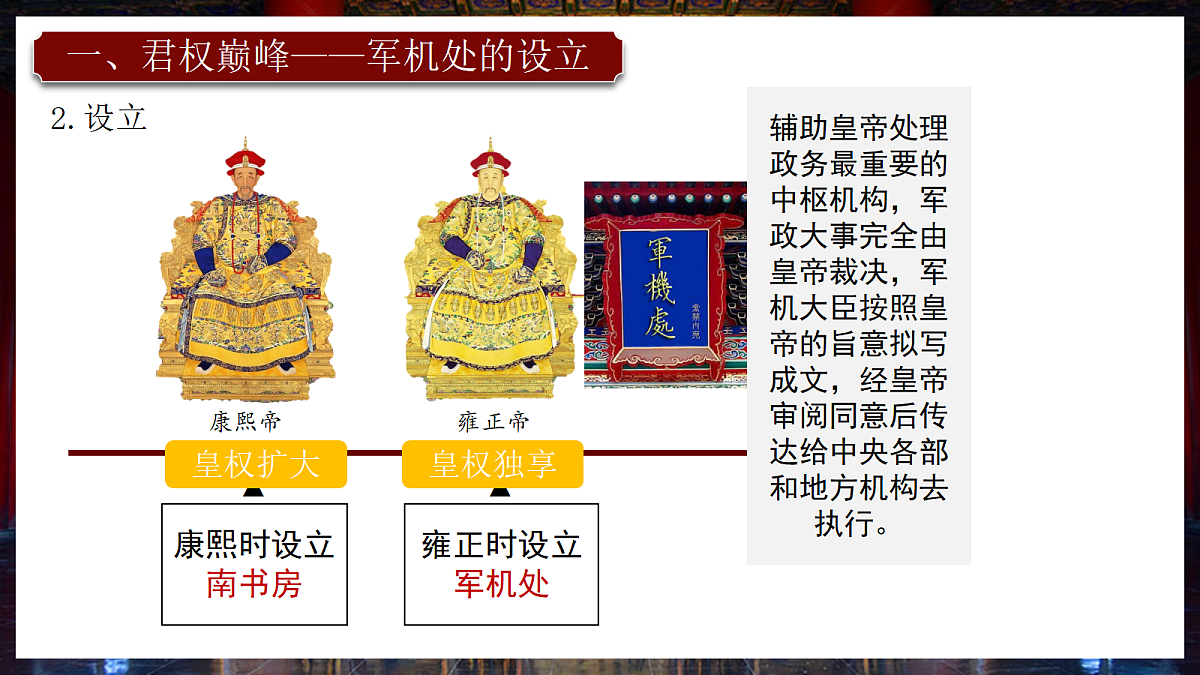 18388616第5页
