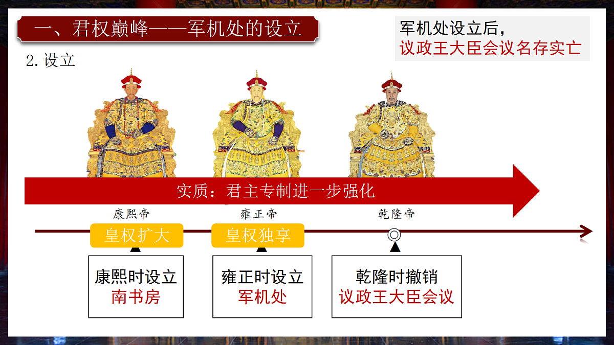 18388616第6页