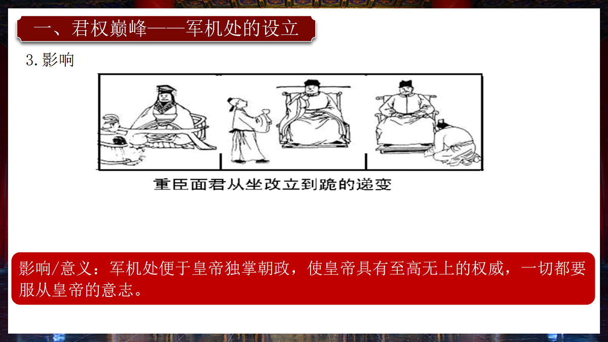 18388616第7页