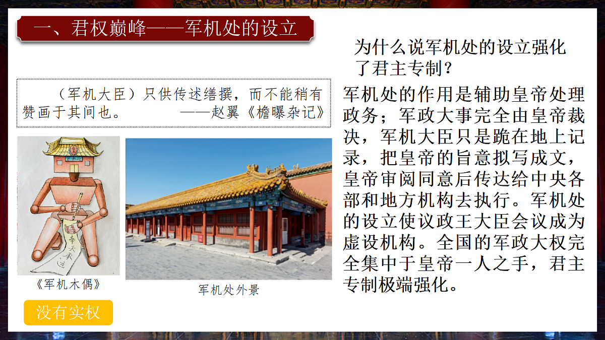 18388616第8页