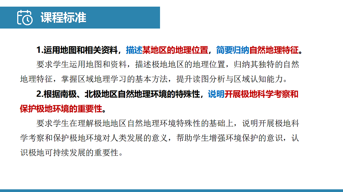 18388623第3页