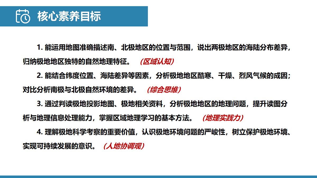 18388623第4页